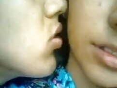 अंबर बॉयफ्रेंड को चो ...